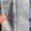 千葉県の「船橋坪井町の家」で中間気密測定検査
