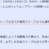 ちょっと。。。変な記事とカビのこと