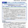 HEAT20の夏期等熱負荷の削減の提案と外付ブラインド評価の疑義　その1