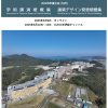 2025年建築学会大会梗概集から　その1　紅斑紫外線の増加