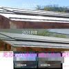 長岡市での住まいの最優先事項